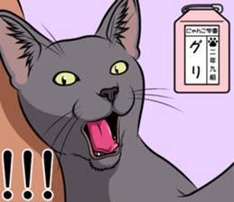 Nyanko school(PART13) sticker #15523461