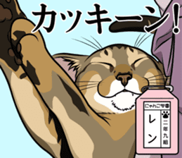 Nyanko school(PART13) sticker #15523463