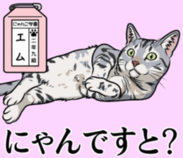 Nyanko school(PART13) sticker #15523464