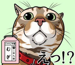 Nyanko school(PART13) sticker #15523465
