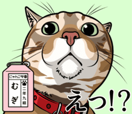 Nyanko school(PART13) sticker #15523465