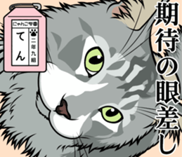Nyanko school(PART13) sticker #15523466