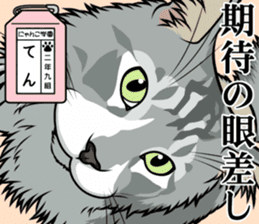 Nyanko school(PART13) sticker #15523466
