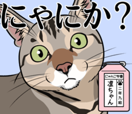 Nyanko school(PART13) sticker #15523467