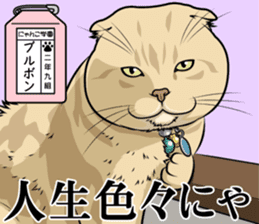Nyanko school(PART13) sticker #15523469