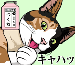 Nyanko school(PART13) sticker #15523473