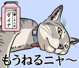Nyanko school(PART13) sticker #15523475