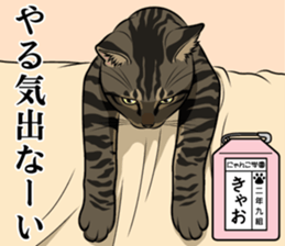 Nyanko school(PART13) sticker #15523482