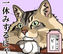 Nyanko school(PART13) sticker #15523485