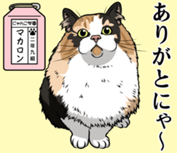 Nyanko school(PART13) sticker #15523486