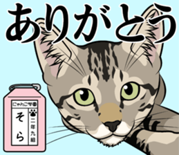 Nyanko school(PART13) sticker #15523487
