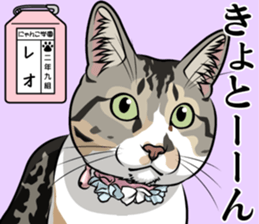 Nyanko school(PART13) sticker #15523493