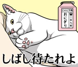 Nyanko school(PART13) sticker #15523494