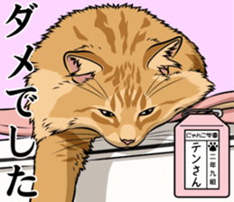 Nyanko school(PART13) sticker #15523496