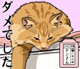 Nyanko school(PART13) sticker #15523496