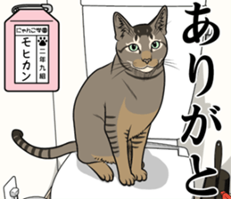 Nyanko school(PART13) sticker #15523497