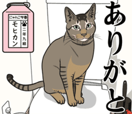 Nyanko school(PART13) sticker #15523497