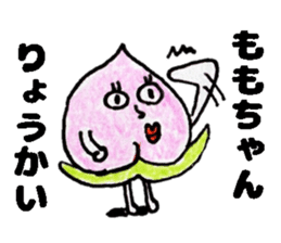 MomochanStickers sticker #15523501