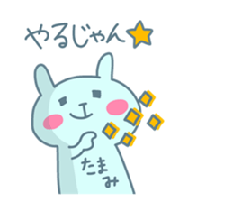 TAMAMI chan 4 sticker #15523541