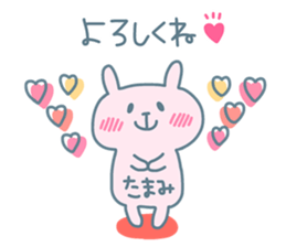 TAMAMI chan 4 sticker #15523542