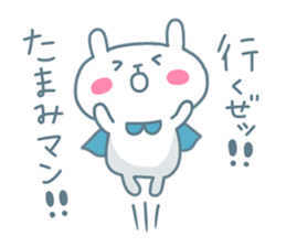 TAMAMI chan 4 sticker #15523543
