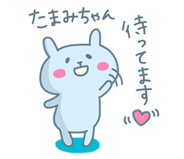 TAMAMI chan 4 sticker #15523544