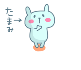 TAMAMI chan 4 sticker #15523545