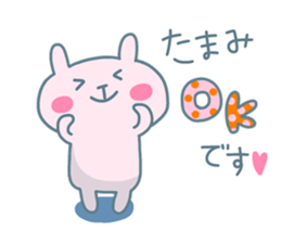 TAMAMI chan 4 sticker #15523546