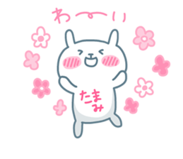 TAMAMI chan 4 sticker #15523547