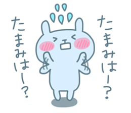 TAMAMI chan 4 sticker #15523548