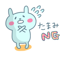 TAMAMI chan 4 sticker #15523549