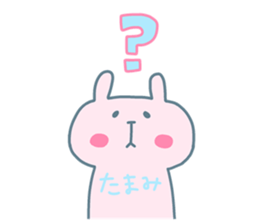 TAMAMI chan 4 sticker #15523550