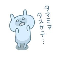 TAMAMI chan 4 sticker #15523552