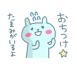 TAMAMI chan 4 sticker #15523553