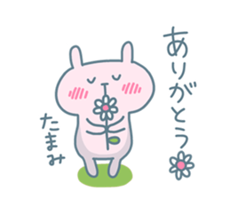 TAMAMI chan 4 sticker #15523554