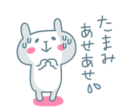 TAMAMI chan 4 sticker #15523555