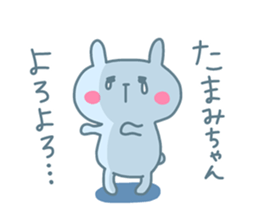 TAMAMI chan 4 sticker #15523556