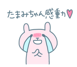 TAMAMI chan 4 sticker #15523558