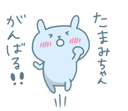 TAMAMI chan 4 sticker #15523560