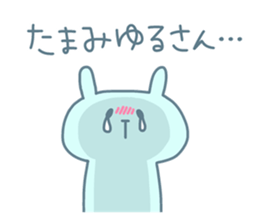 TAMAMI chan 4 sticker #15523561