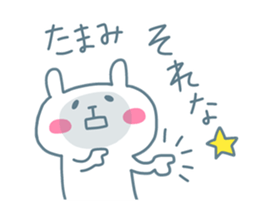 TAMAMI chan 4 sticker #15523563