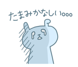 TAMAMI chan 4 sticker #15523564