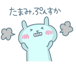 TAMAMI chan 4 sticker #15523565