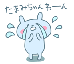 TAMAMI chan 4 sticker #15523568