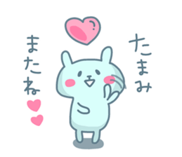 TAMAMI chan 4 sticker #15523569