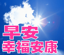 sky words sticker #15523714