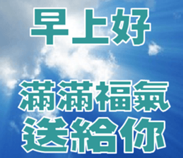 sky words sticker #15523715