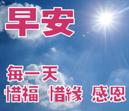 sky words sticker #15523716