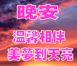 sky words sticker #15523718