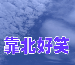 sky words sticker #15523728